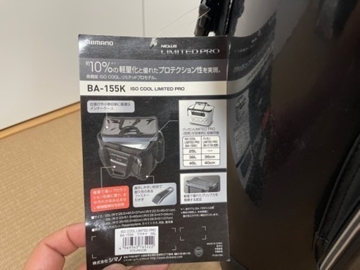 釣り】SHIMANO Nexus LIMITED PRO BA-155K プラチナ 36L
