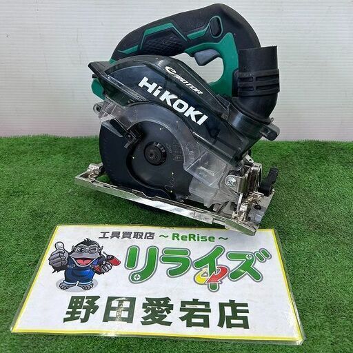 ハイコーキ HiKOKI C5YE 125mm 深切り電子集じん丸ノコ【野田愛宕店】【店頭取引限定】【中古】IT9S2OBL9F2G