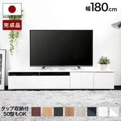 ※購入者様決定 テレビボード180cm BLACK 超美品