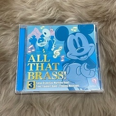 ALL THAT BRASS! 3 ディズニーCD