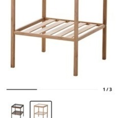 【取引中】　IKEA サイドテーブル