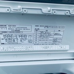 ET2391番⭐️ AQUA 電気洗濯機⭐️ 2020年式