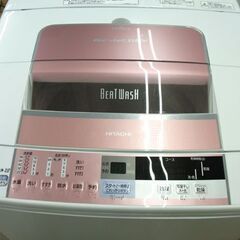 西岡店 洗濯機 7.0㎏ 2013年製 日立 BW-7SV ビートウォッシュ エアジェット