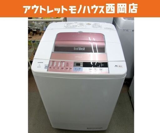 西岡店 洗濯機 7.0㎏ 2013年製 日立 BW-7SV ビートウォッシュ エアジェット乾燥 ファミリーサイズ