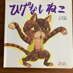 絵本　５冊