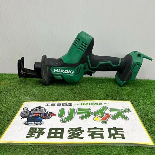 ハイコーキ CR18DA コードレスセーバーソー【野田愛宕店】【店頭取引限定】【中古】ITMI7G2MFN0G