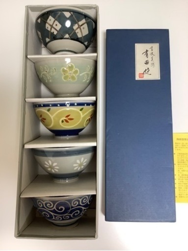 有田焼　飯前碗　5個セット