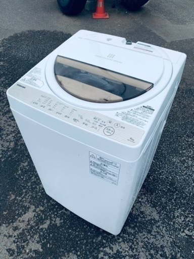 ET2394番⭐TOSHIBA電気洗濯機⭐️