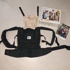 Ergobaby　正規品