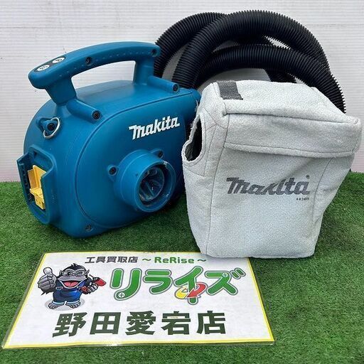 マキタ makita VC340DZ 14.4V 充電式小型集じん機【野田愛宕店】【店頭取引限定】【中古】ITC6APWY2DWQ