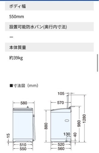 AQUA全自動洗濯機 (洗濯9.0kg) 大型洗濯機