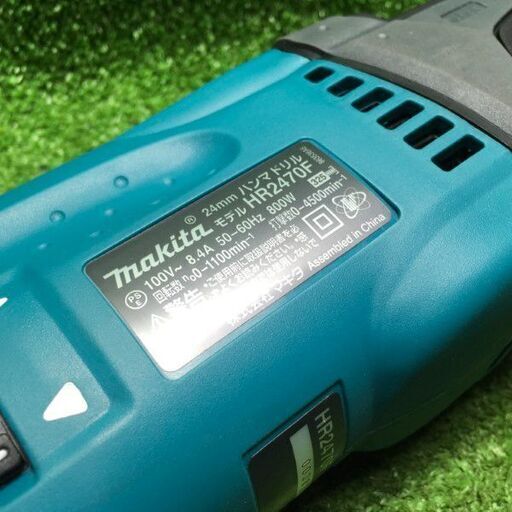 マキタ HR2470F ハンマドリル 24㎜ コード式【市川行徳店】【店頭取引