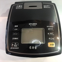 #7512IHジャー炊飯器 NJ-VW104-K形　10L