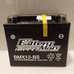【ネット決済】新品未使用　BMX12-BS　バッテリー　YTX1...