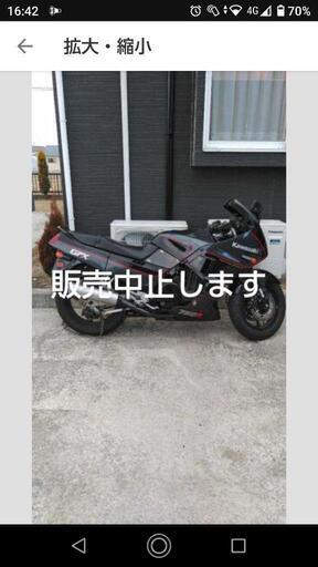 カワサキ　GPX750r