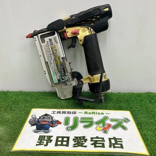 日立 NP55HM ピンネイラ【野田愛宕店】【店頭取引限定】【中古】ITD5QZZ11QI0