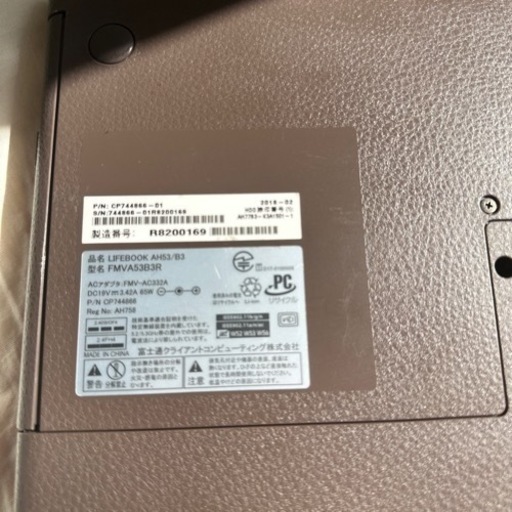 卸売 (決まりました)ノートPC 富士通 corei7-8550U 美品