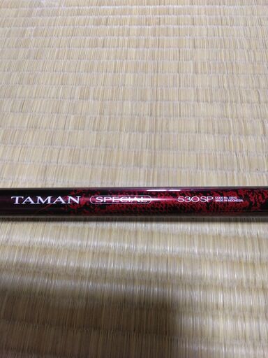 SHIMANO シマノ TAMAN SPECIAL タマンスペシャル 530SP（釣り竿）お譲りします