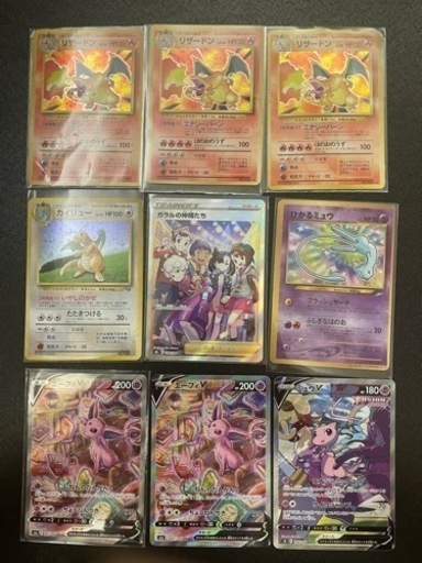 ポケモンカード　120000