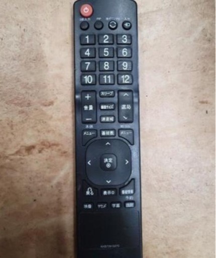 値下げ‼️ 15800→13800 LG 24型テレビ M2352D リサイクルショップ宮崎