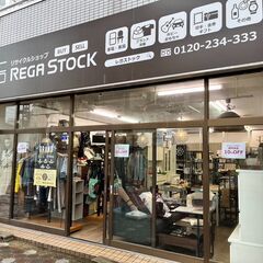 ★NEW OPEN! ! ★ Recycle shop REGA...