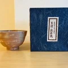 【お譲り先決定】京焼　清水焼　抹茶茶碗　伝統的工芸品指定