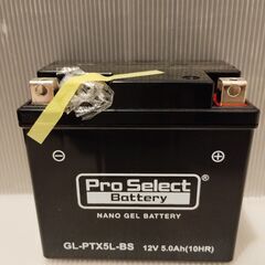 【ネット決済】新品未使用 PTX5L-BS バッテリー YTX5...