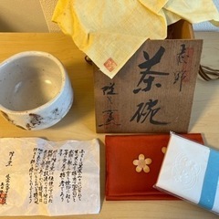 【お譲り先決定】志野焼　隆月窯　土田隆夫作　抹茶茶碗