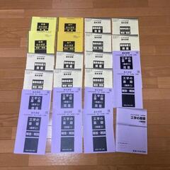 公務員試験　化学職　TAC全91冊 公務員試験 化学職 TAC全91冊