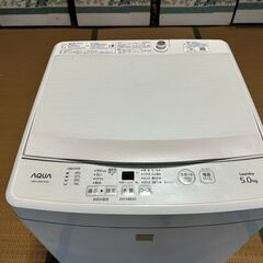 AQUA-AQW-GS5E7/2020年製/ホワイト/容量5kg【女性利用】