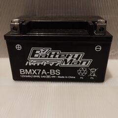 【ネット決済】BMX7A-BS バッテリー YTX7A FTX7...