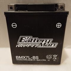 【ネット決済】BMX7L-BS バッテリー YTX7L FTX7...