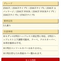 v36スカイラインクラッツィオ