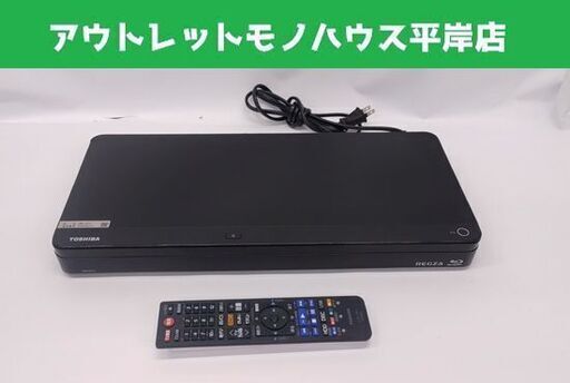 東芝 ブルーレイディスクレコーダー DBR-Z610 500GB 2016年製 レグザ TOSHIBA☆ 札幌市 豊平区 平岸