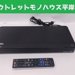 東芝 ブルーレイディスクレコーダー DBR-Z610 500GB 2016年製