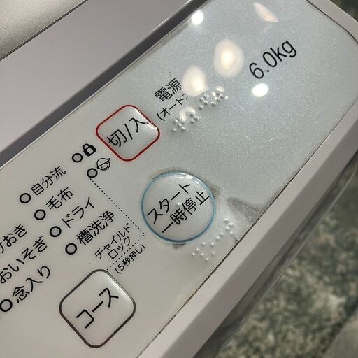 Hisense ハイセンス 洗濯機 HW-G60A 6.0kg 2021年製 ○E014W009 | www