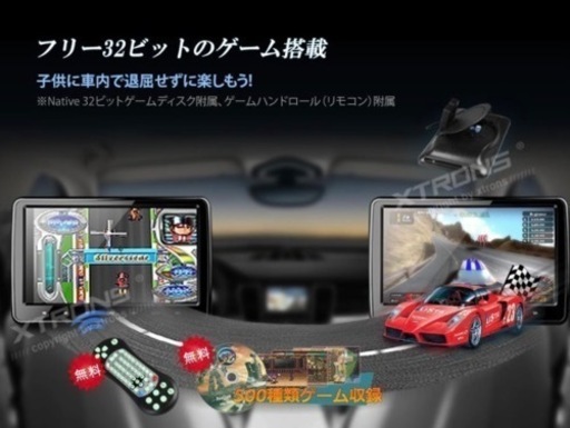 HD101）XTRONS 10インチ ヘッドレスト 2つセット説明読んでね 【公式通販】