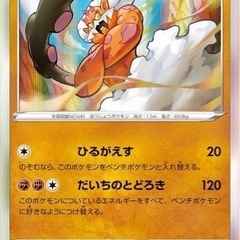 ✨リモートでポケモンカードバトルをする方を募集しています✨