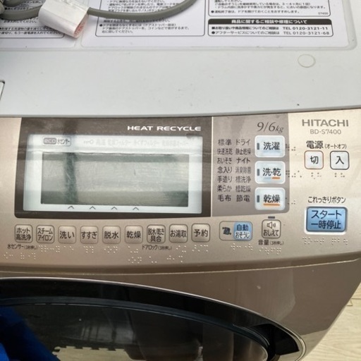 付属品追加◆ドラム式洗濯機◆HITACHI BD-S7400◆2012年購入