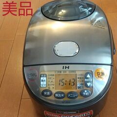 ZOJIRUSHI IH炊飯ジャー NP-VQ10型 炊飯器
