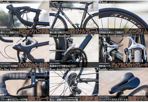 ロードバイク　高校生におすすめ！！！　値下げしました！25000→23000 ロードバイク 高校生におすすめ！！！ 値下げしました！25000→23000