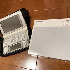 ★★★CASIO製電子辞書 XD-SC5100GD