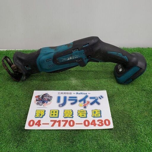 マキタ JR144D 充電式レシプロソー【野田愛宕店】【店頭取引限定】【中古】ITFOH5EDM9BM