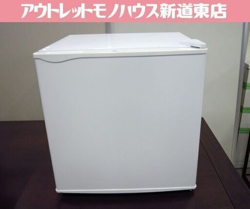 1ドア冷蔵庫 45L 2017年製 ユーイング UR-DR05J 1ドア 冷蔵庫 ホワイト 白 サイコロ型 小型 札幌市東区 新道東店
