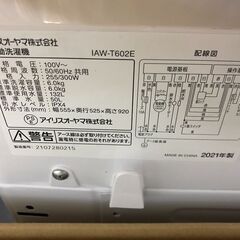 アイリスオーヤマ/IRISOHYAMA　洗濯機　6.0kg　IAW-T602E　2021年製