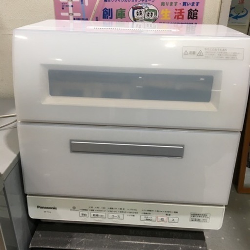Panasonic 食器洗い乾燥機     5／⑤