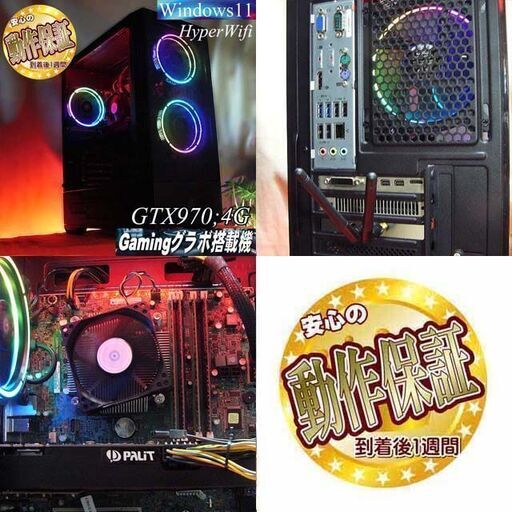 【☆虹3連☆メモリー増量中　高FPSゲーミングPC】フォートナイト/Apex◎現品組み上げ製造番号：0513JPY1 ☆虹3連☆メモリー増量中 高FPSゲーミングPC】フォートナイト/Apex