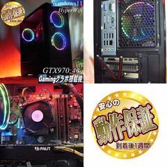 【☆虹3連☆メモリー増量中　高FPSゲーミングPC】フォートナイト/Apex◎現品組み上げ製造番号：0513JPY1 ☆虹3連☆メモリー増量中 高FPSゲーミングPC】フォートナイト/Apex◎