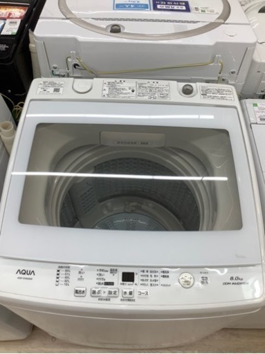 AQUA（アクア）の全自動洗濯機のご紹介です。