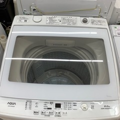 AQUA（アクア）の全自動洗濯機のご紹介です。